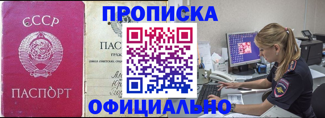 миграционный учет в Кировской области