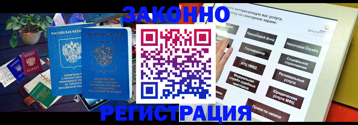 регистрация для дет. сада в Кировской области