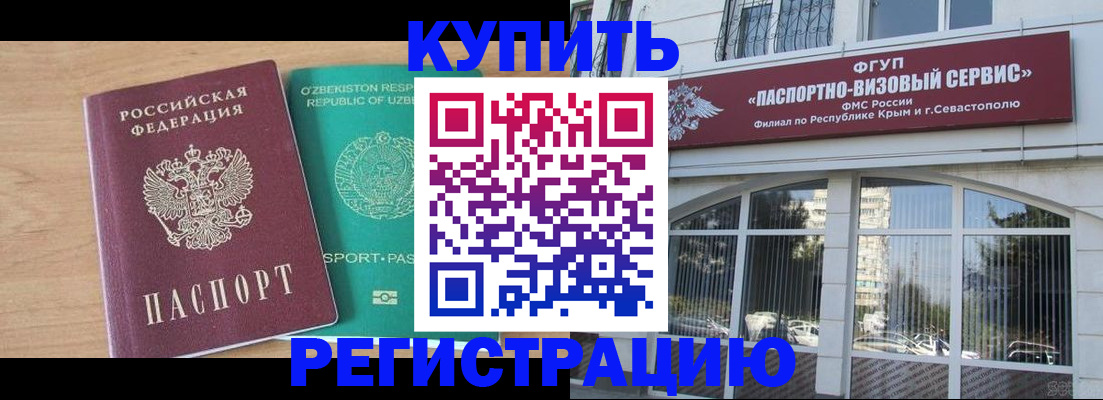 миграционный учет в Кировской области